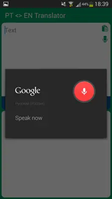 PT <> EN Translator android App screenshot 0
